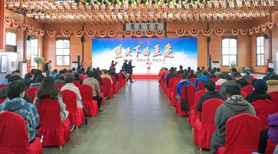 蓝天下的至爱--第21次“点亮心愿”慈善义拍将亮相龙华古寺