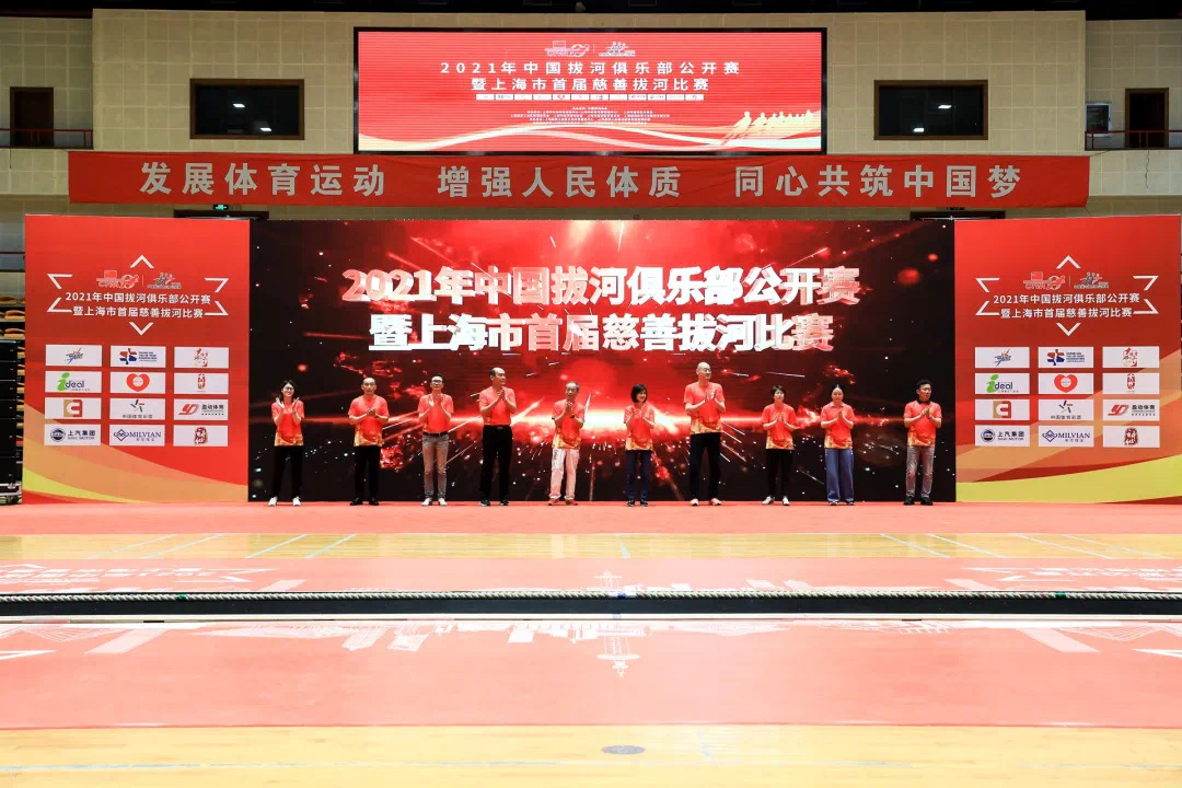 凝心聚力，“绳”彩飞扬