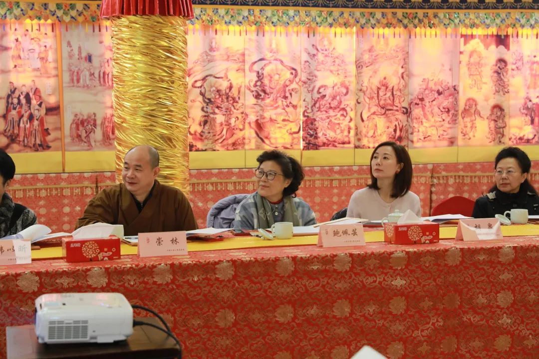 上海大慈公益基金会第二届第四次理事会顺利召开