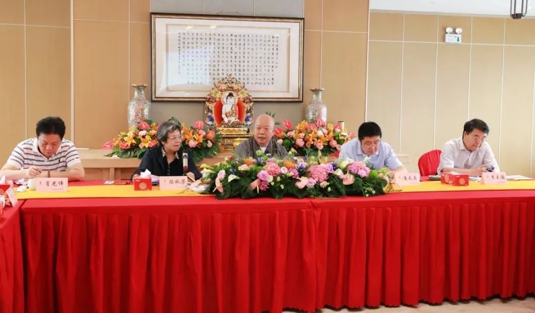 上海大慈公益基金会第二届第五次理事会顺利召开