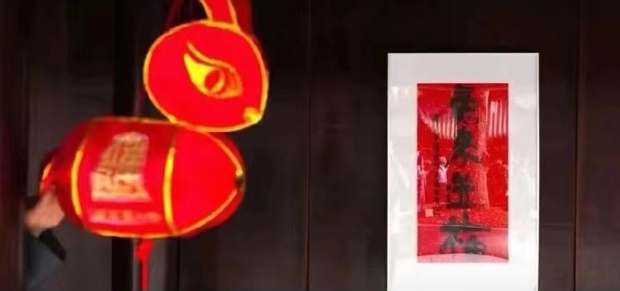 “庆新春·闹元宵”海上名家书画展在龙华古寺揭幕