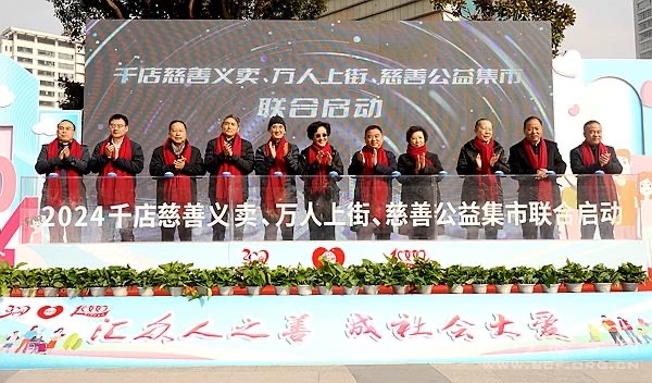 汇众人之善，成社会大爱--大慈成立“生命+”护童天使专家团队