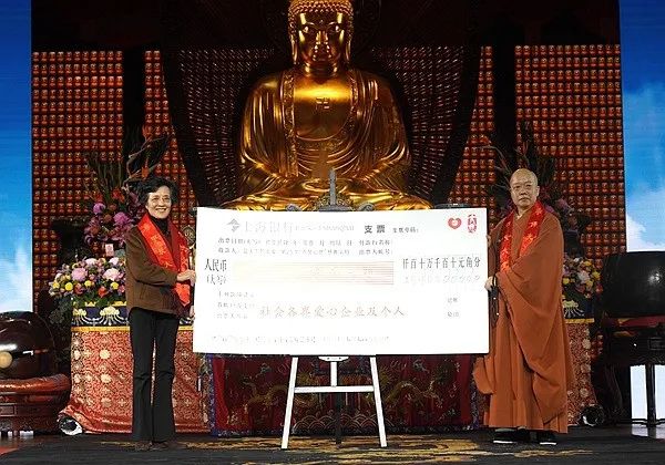 第25次"点亮心愿"慈善义拍圆满落槌