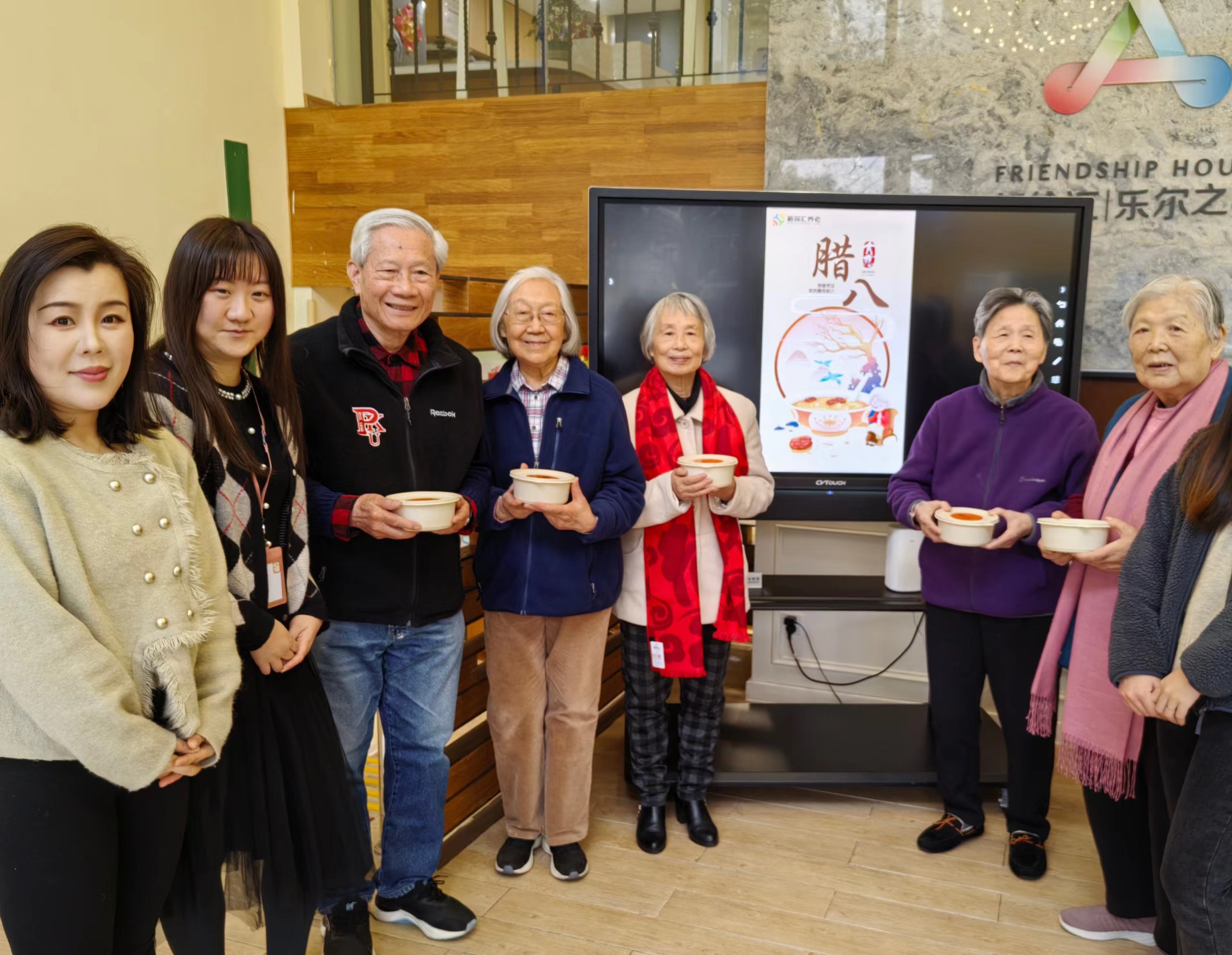龙天祯祥 万象更新 浓浓粥香 温情腊八