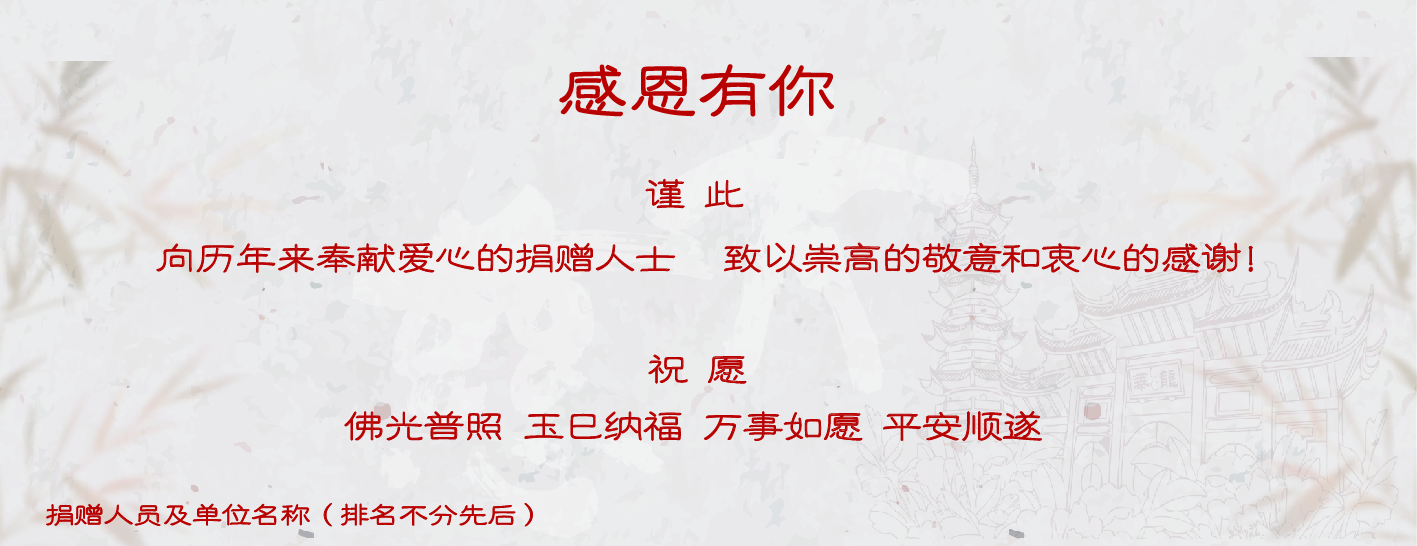 微信图片_20250106145128