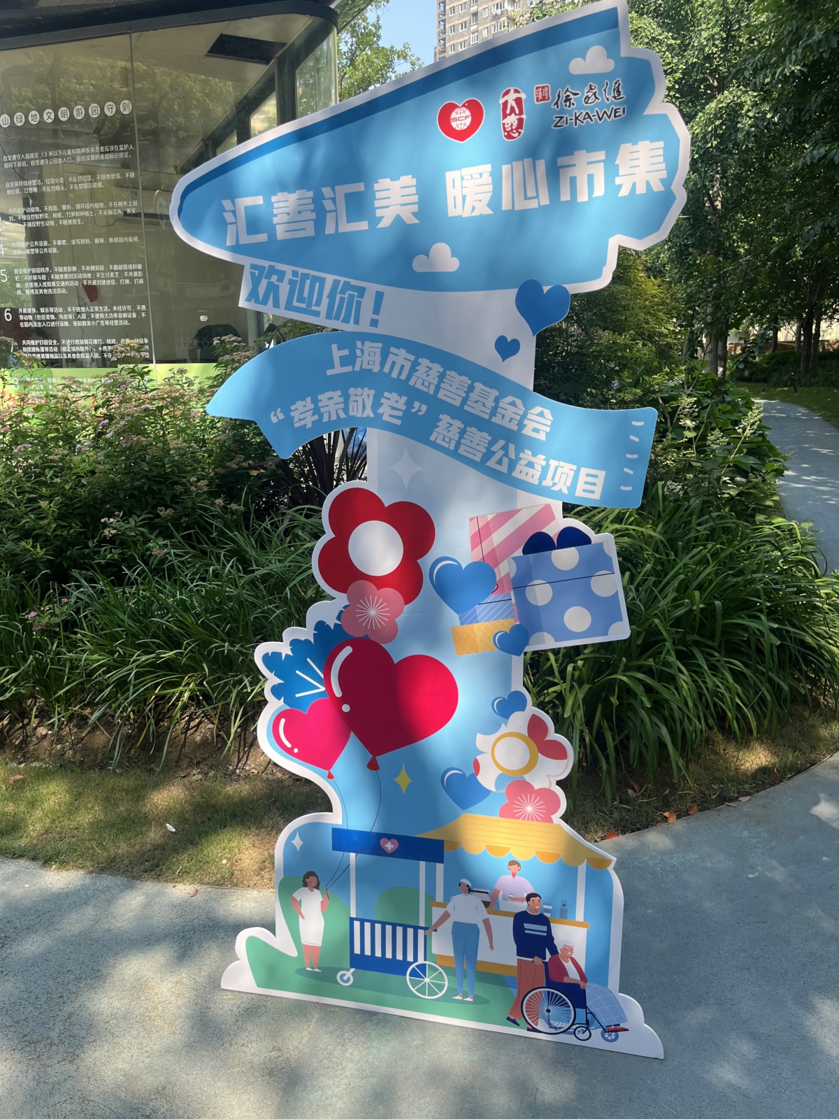 微信图片_20250603103914