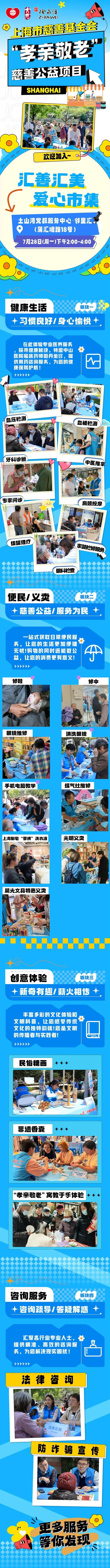 微信图片_20250723140113222