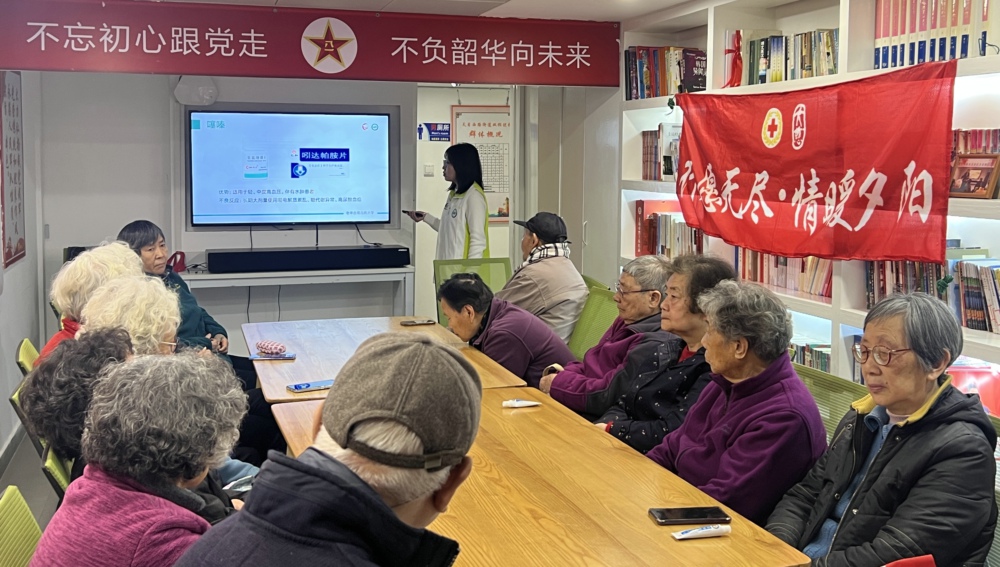 皮肤病—天目西