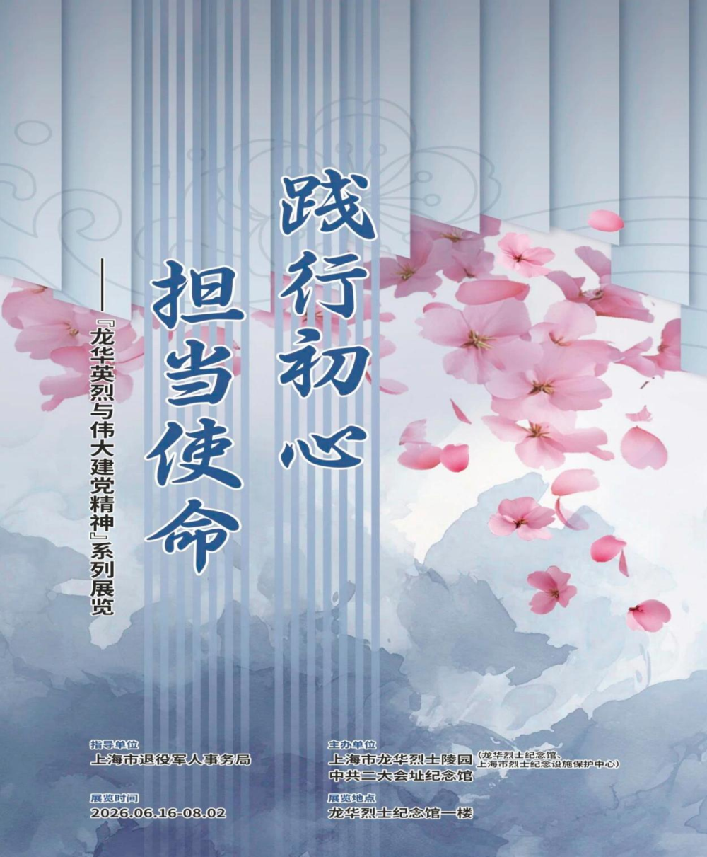 微信图片_20260707093404_990_129