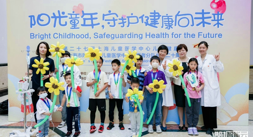 阳光童年，守护健康向未来