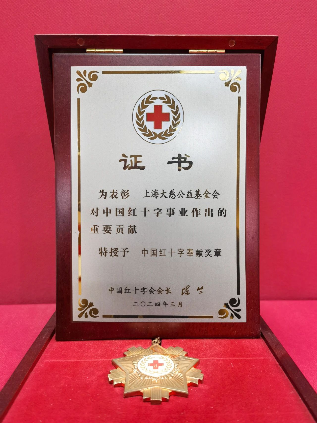 微信图片_20240717142601