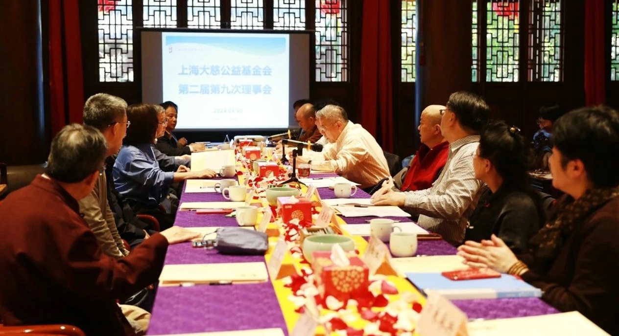 微信图片_202407171430421