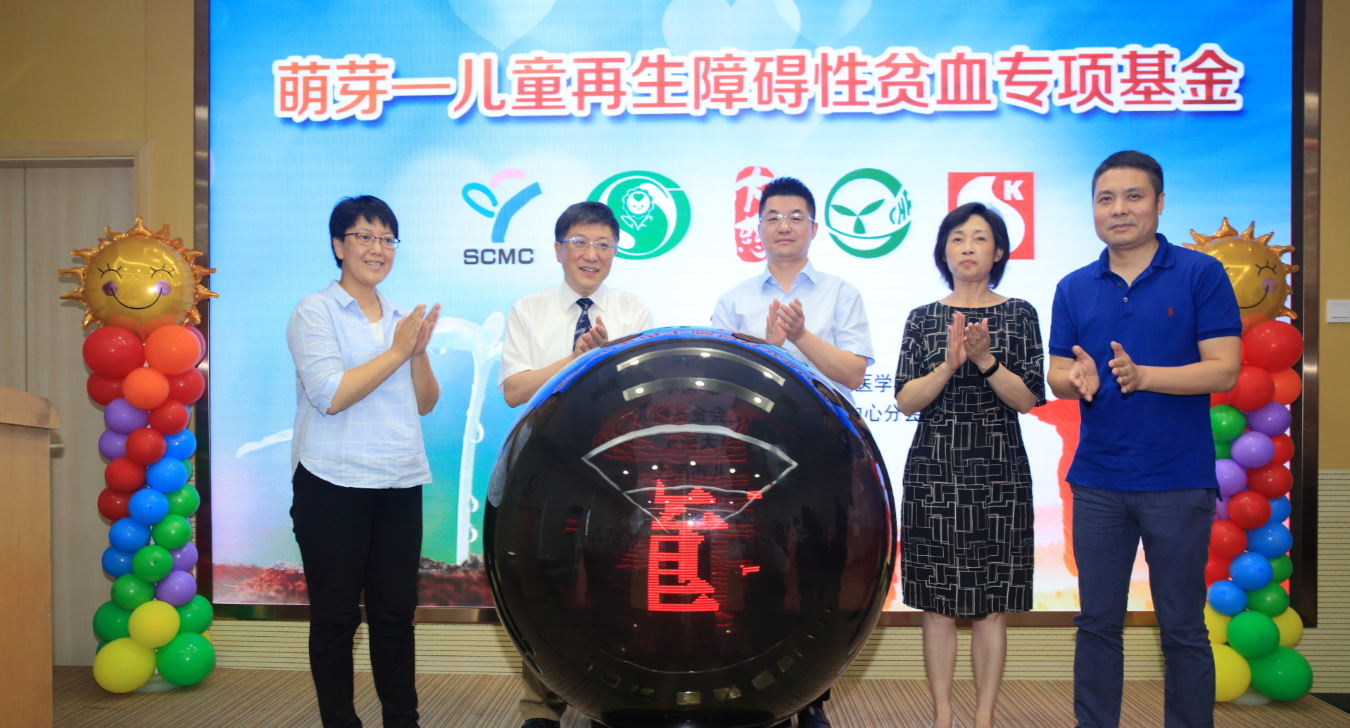 附属儿童医学中心异基因造血干细胞移植数突破1000例
