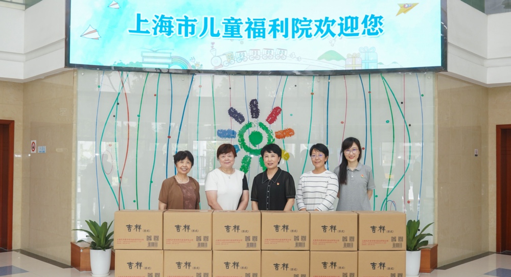 大慈公益基金会党支部前往市儿童福利院慰问孤残儿童