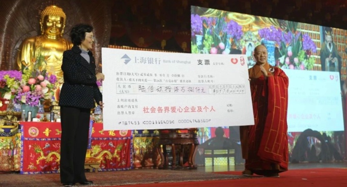 第26次"点亮心愿"慈善义拍筹款697.8万元 同时为西藏地震灾区重建另外筹款136.6万元
