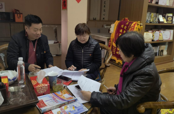 基金会党支部在基金会办公室召开民主生活会