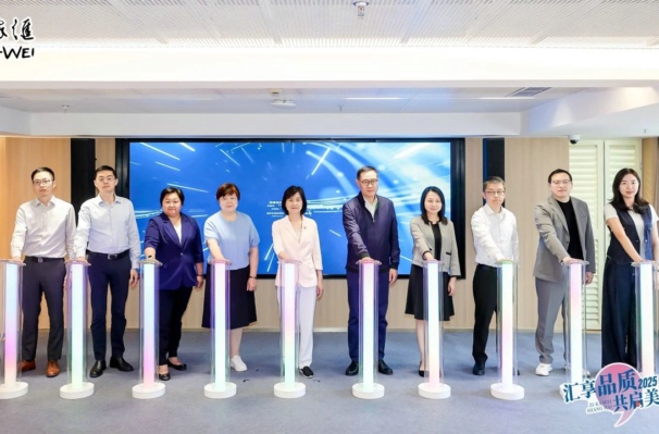 党建引领聚合力 品质生活惠民生——徐家汇街道第二季度璀璨生活节启幕