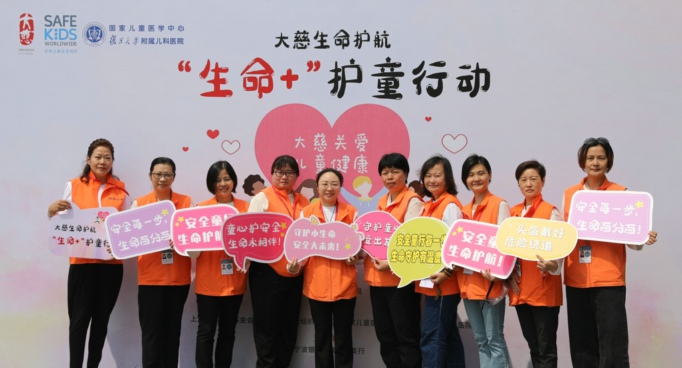 安全种子已发芽！「生命+」护童行动进行时