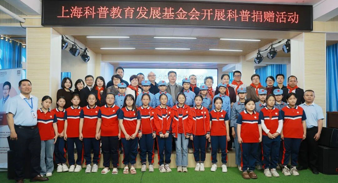 沪上爱心传琼岛，科技之光暖童心