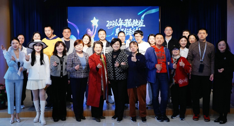 上海市儿童基金会“益星咖啡”创意征集活动启动仪式圆满举行