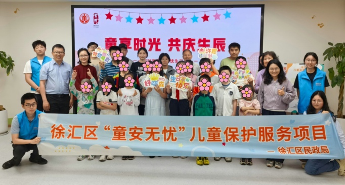 童享时光 共庆生辰