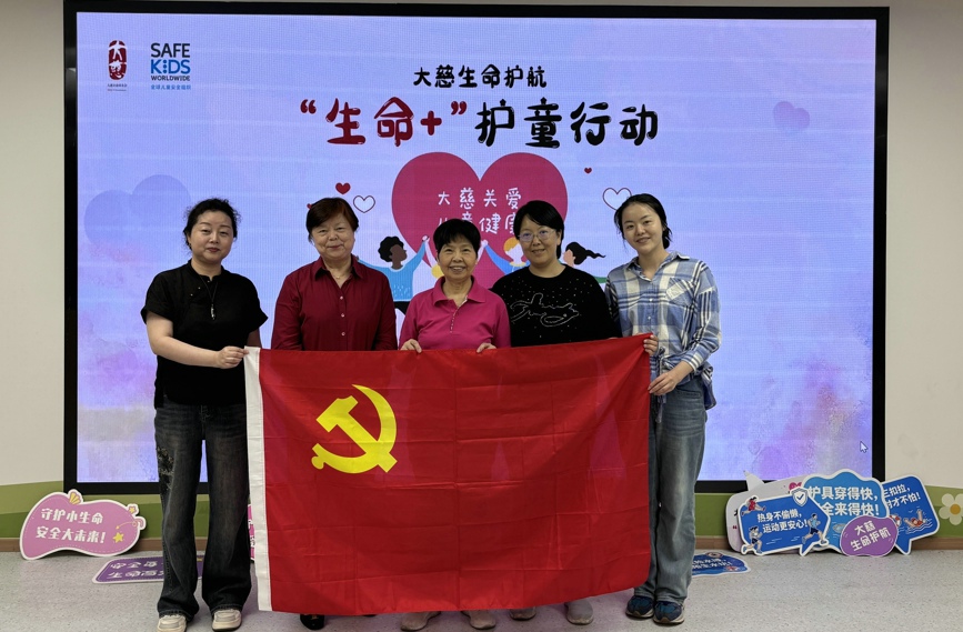 2026“生命护航”志愿行动